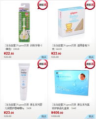 貝親母嬰用品促銷活動(dòng)火熱來襲，全方位守護(hù)寶寶健康成長