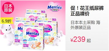 小樹熊TOP10熱銷商品曝光，奇葩買家引關(guān)注 一位土豪媽媽連夜搶走13包紙尿褲！